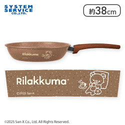 【ブラウン】リラックマ BASIC RILAKKUMA 木目調フライパン
