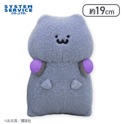 【猫さん】お文具といっしょ ヘッドフォンぬいぐるみ