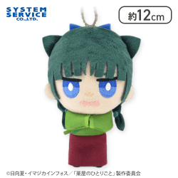 【猫猫(嫌々)】薬屋のひとりごと ちまっとさん 猫猫と壬氏のぬいぐるみ