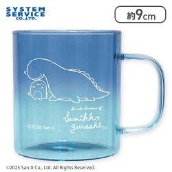 【とかげとおかあさん】すみっコぐらし バイカラーガラスマグ