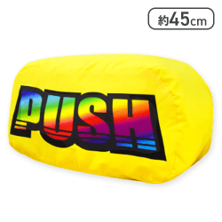 【レインボー】SANKYO ドデカPUSHクッション