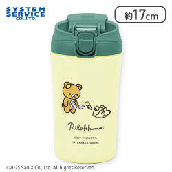 【グリーン×クリーム】リラックマ Rilakkuma Style キャップ付き真空ステンレスタンブラー