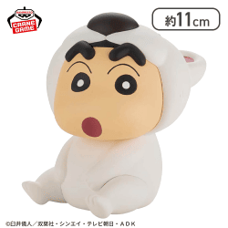 【シロクマ】クレヨンしんちゃん コスプレしんちゃんフィギュアvol.8