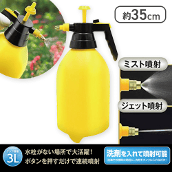 コンプレッサースプレー 3L