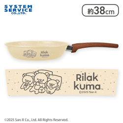 【ベージュ】リラックマ BASIC RILAKKUMA 木目調フライパン