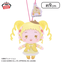 【キュアレモネード】Yes！プリキュア5GoGo！×サンリオキャラクターズ わくわくおでかけぬいぐるみ〜プリキュアver.〜