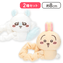 【うさぎ&モモンガ】ちいかわ ぬいぐるみシュシュ