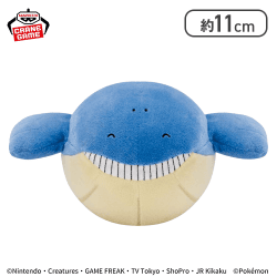 【ホエルコ】ポケットモンスター ぬいぐるみ〜ウパー・ホエルコ・ハラバリー〜
