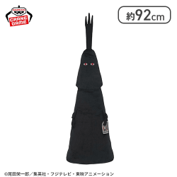 ワンピース めちゃながイム様ぬいぐるみ