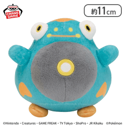 【ハラバリー】ポケットモンスター ぬいぐるみ〜ウパー・ホエルコ・ハラバリー〜