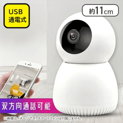 360Wi-Fiカメラ6