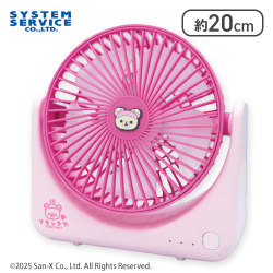 【ピンク】リラックマ ねこねこの湯 デスクトップファン