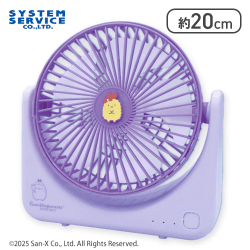 【パープル】すみっコぐらし 天使なえびてん デスクトップファン