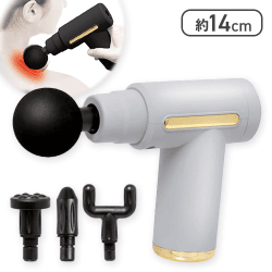 【グレー】電動ハンディガン PREMIUM