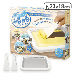 みるみるアイスメーカー