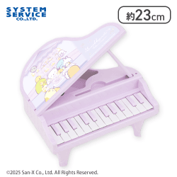 【パープル】すみっコぐらし うさぎのふしぎなおまじない 光る！電子ピアノおもちゃ