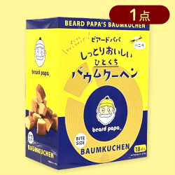 ビアードパパのバウムクーヘン窓付きミドルBOX※賞味期限:2025/09/08