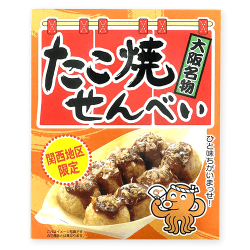 たこ焼きせんべい※賞味期限:2025/08/30