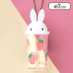 【いちご】ミッフィー ミニドリンクカップキーホルダー