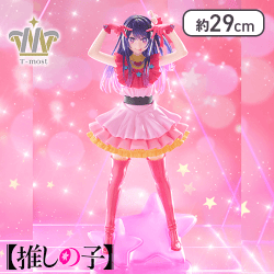 【推しの子】 T-most アイ フィギュア