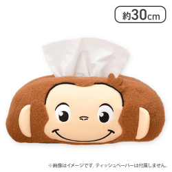 【にっこり】おさるのジョージ プラチナムザッカフェイスティッシュボックスカバー