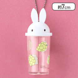 【マスカット】ミッフィー ミニドリンクカップキーホルダー