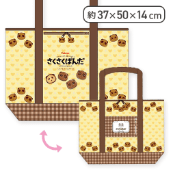 【ココアデザイン】さくさくぱんだ保温保冷多機能 BIG トートバッグ