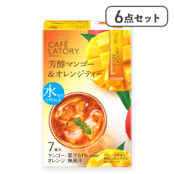 【6点セット】ブレンディ カフェラトリーマンゴー&オレンジ※賞味期限:2027/03/31