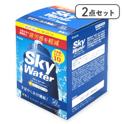 【2点セット】10Lスカイウォーターグレープフルーツ箱※賞味期限:2027/04/30
