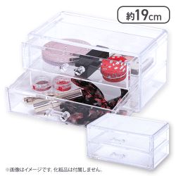 PSコスメ収納 引き出し2段