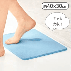 溶岩石バスマット