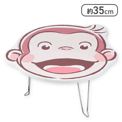 おさるのジョージ プラチナムザッカ折り畳みフェイステーブル