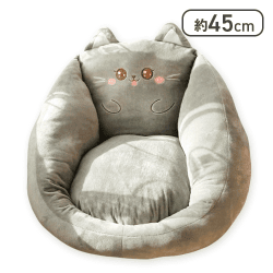 【グレー】アニマルチェアクッション