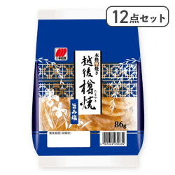 【12袋入】越後樽焼 旨み塩※賞味期限:2025/09/30
