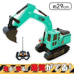 【ミントグリーン】RCアクション建設車アソート9