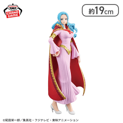 ワンピース DXF〜THE GRANDLINE SERIES〜SPECIAL NEFELTARI VIVI