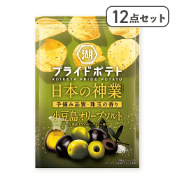 【12点セット】湖池屋 プライドポテト 日本の神業 小豆島オリーブソルト※賞味期限:2025/11/30