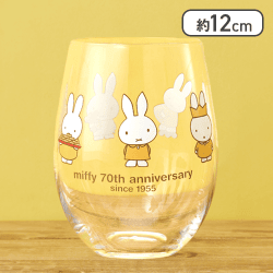 【イエロー】ミッフィー デザイングラス 70th Anniversary