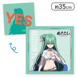 【冷泉院桐香】ぬきたし THE ANIMATION プラチナムザッカクッションVol.2