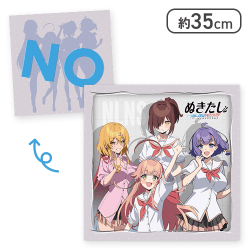 【集合】ぬきたし THE ANIMATION プラチナムザッカクッションVol.2