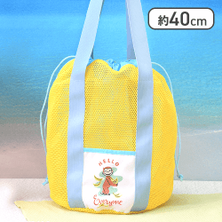 【イエロー】おさるのジョージ プラチナムザッカメッシュトートバッグ