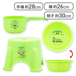 けろけろけろっぴ お風呂セット