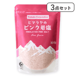 【3点セット】ヒマラヤのピンク岩塩　スタンドパウチ300g※賞味期限: