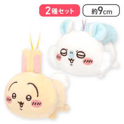 【うさぎ＆モモンガ】ちいかわ ねそべりマスコット