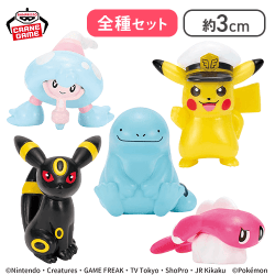 【全種セット】ポケットモンスター フィギュアコレクションvol.1