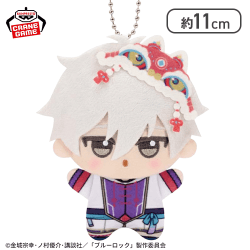 【凪誠士郎】『ブルーロック』 ちびぐるみ〜中華風スタイル〜vol.2