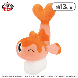 【シャリタツ(そったすがた)】ポケットモンスター ぬいぐるみ〜コイキング・カイデン・シャリタツ(そったすがた)〜