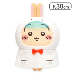 【1人1個まで】【うさぎ】ちいかわ 雨の日BIGぬいぐるみ