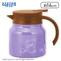 【1人1個まで】【パープル】リラックマ あなたとまどろむリラックマ 真空ステンレスポット