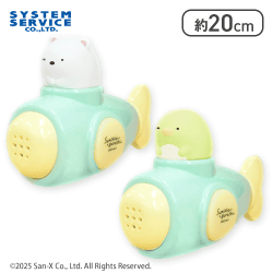 【しろくま×ぺんぎん？】すみっコぐらし ぺんぺんフルーツバケーション いっしょに遊ぼう！水でっぽうセット